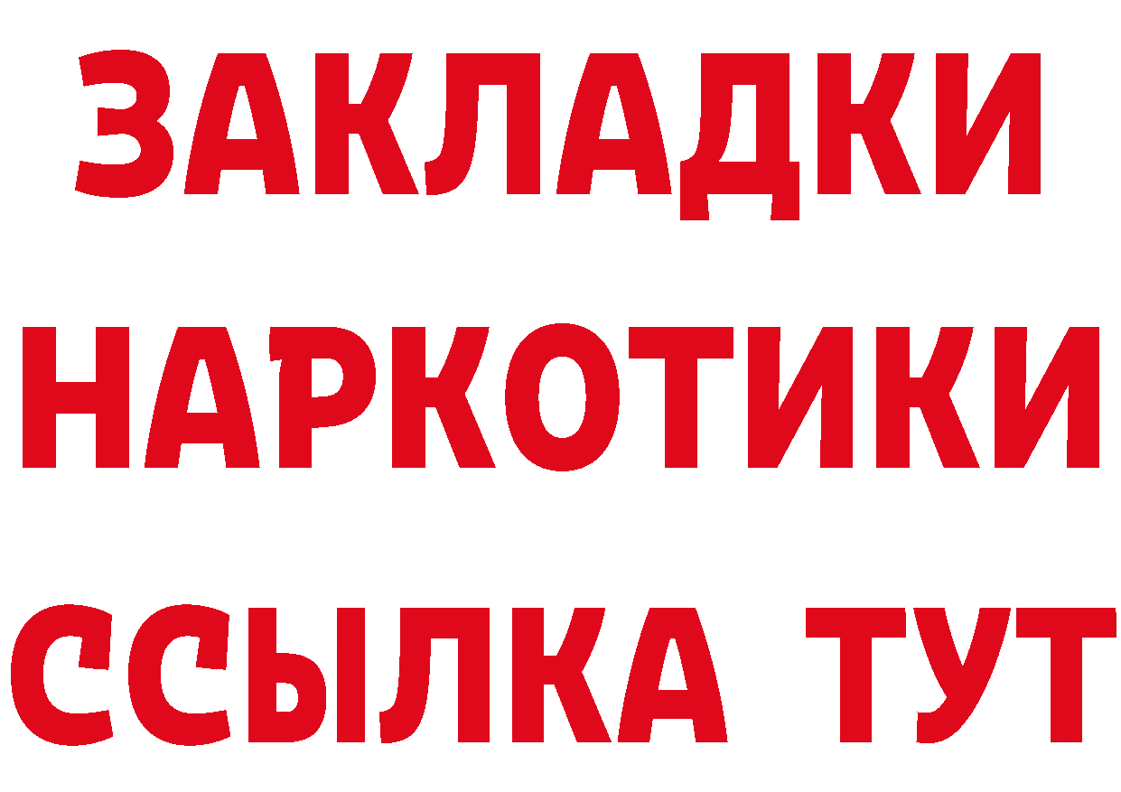 А ПВП Соль ТОР даркнет блэк спрут Балтийск