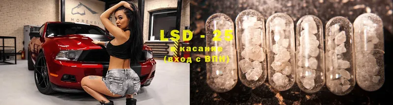 blacksprut ссылка  купить наркотик  Балтийск  LSD-25 экстази кислота 